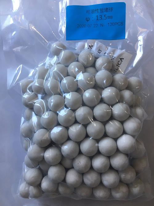 采油,氣專用壓裂可降解暫堵球價格 廠家:武漢海山科技