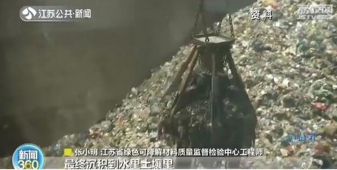農貿市場“限塑令”形同虛設 南京商販吐槽:買把蔥都要個袋子
