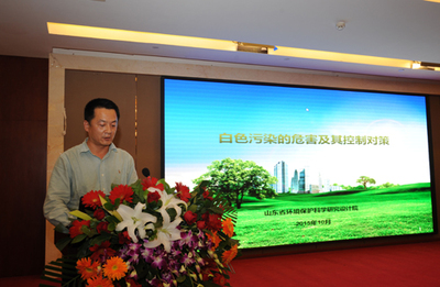 綠色未來”降解新材料 創新研討會在中國濰坊成功舉行