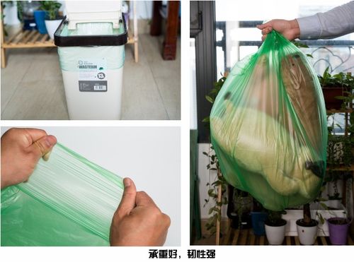 天壯環保全降解垃圾袋,您身邊的環保衛士