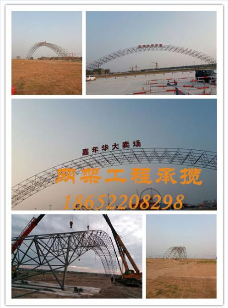 供應環保料棚網架材料,砂石料棚網架造價預算