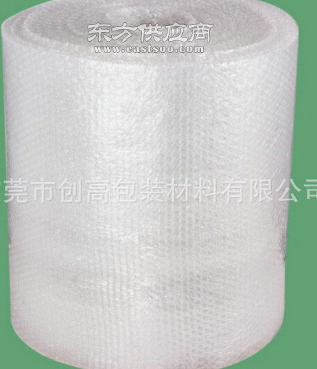 環保降解密封袋生產廠家 創高包裝材料 在線咨詢 密封袋圖片