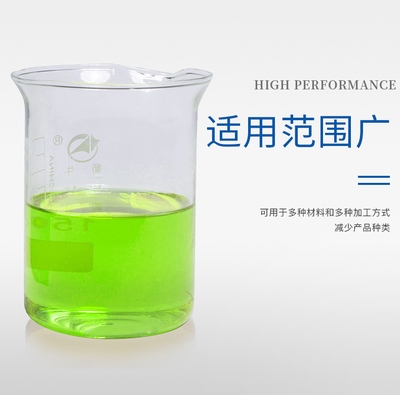 鋁合金切削液