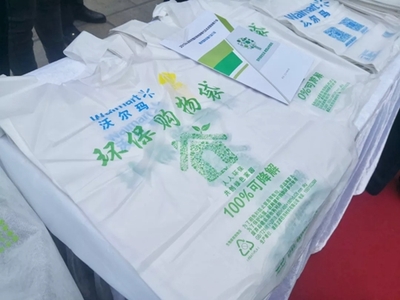 廣東省深圳市市場監管局召開2019年深圳市塑料購物袋替代品試點推介會