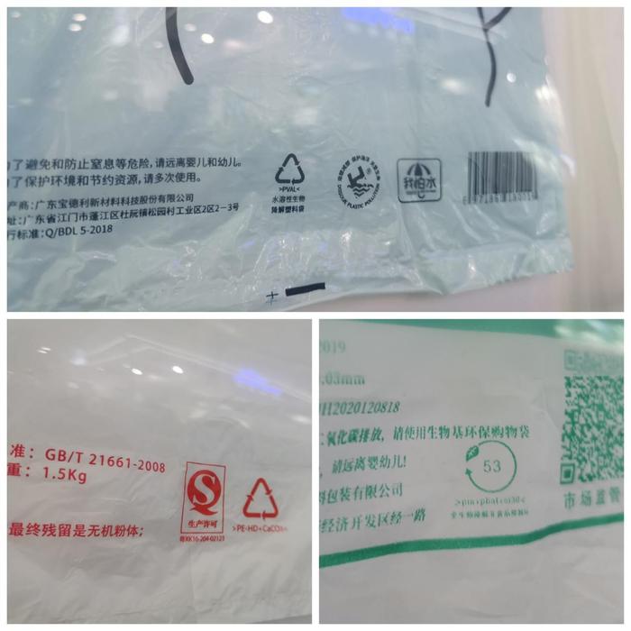 綠葆自助取袋機助力環保,解決醫院禁塑難題