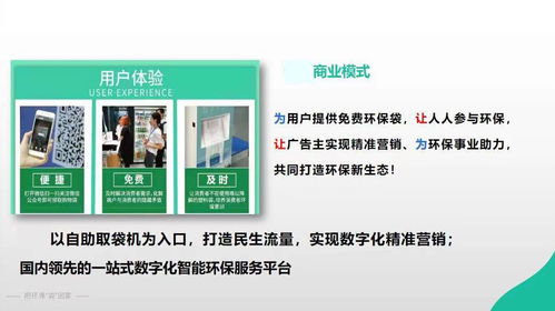 你還會經常用塑料袋嗎 環保生物降解袋將成為一種趨勢