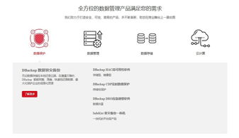 11.8日頒獎典禮前,廣州高科技高成長20強企業隆重介紹