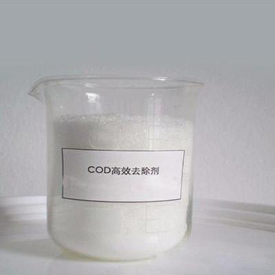 cod去除劑在水中的作用機理是什么?