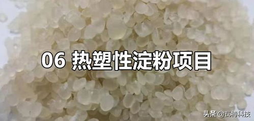 100萬元適合投資的八個優質項目,為你推薦