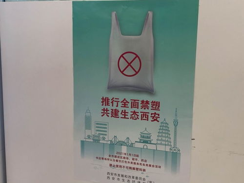 華潤萬家可降解購物袋上架 今天你限 塑 了嗎