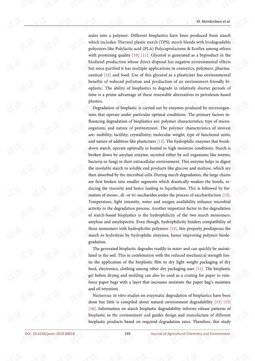 論文研究 天氣和增塑劑純度對自然環境下木薯淀粉生物塑料降解的影響