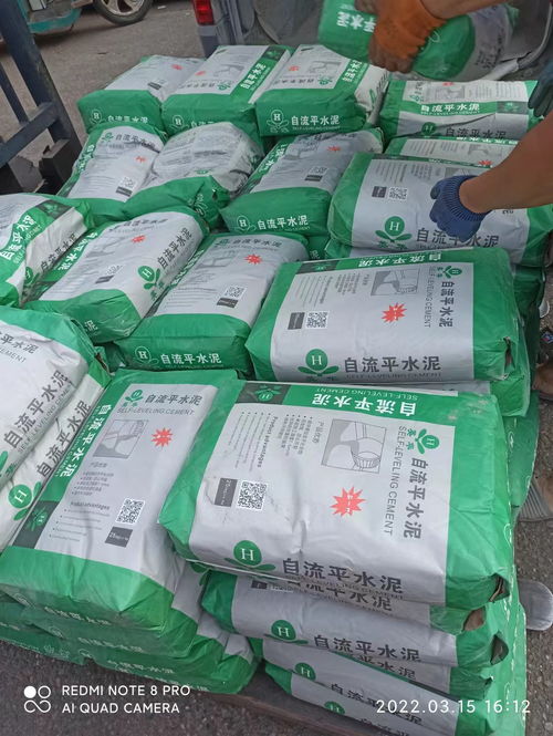 18779166625湖南省長沙市瀏陽市商用水泥自流平廠家價格