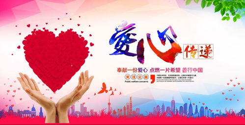 愛心企業(yè) 河南利特耐火材料公司傳遞愛的真心 延續(xù)愛的希望 活動