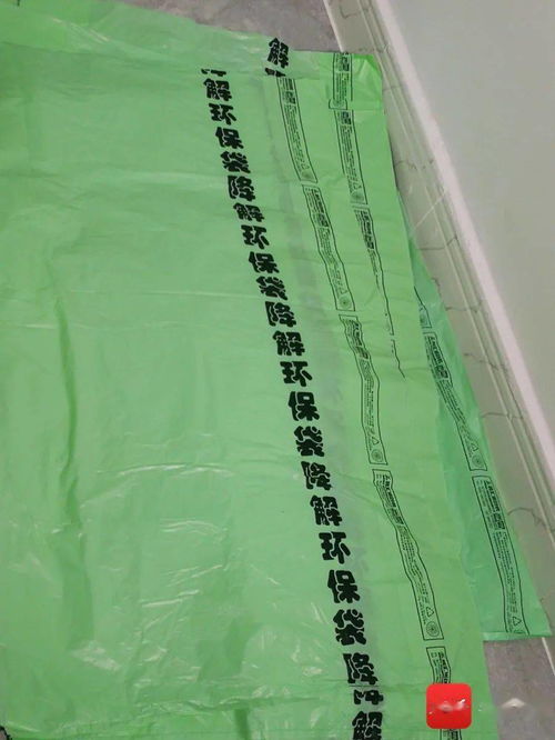 100 全降解 海南一公司擬被頂格處罰100萬 檢查細節公布