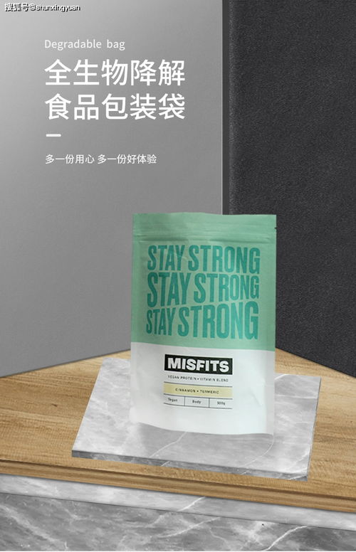 可生物降解塑料袋該怎么選