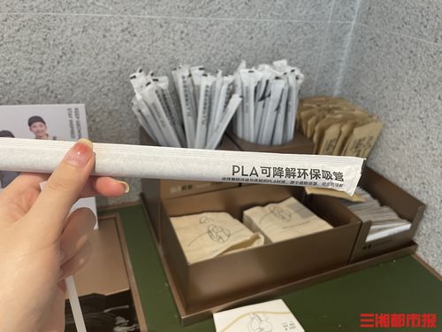 紙吸管消失 你喝奶茶的吸管又變了
