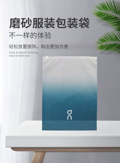 常見環保包裝袋解讀,grs認證膠袋 可降袋 生物降解袋