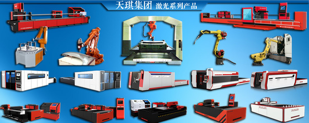 【3000瓦大功率激光切割機(jī) 光纖激光切割機(jī)】價格,廠家,圖片,激光焊機(jī),武漢天琪激光設(shè)備制造-