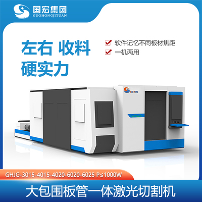 激光切割機(jī)的穩(wěn)壓器如何保養(yǎng)呢