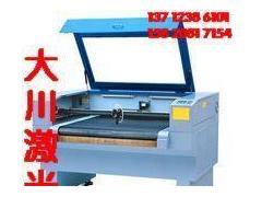 供應(yīng)豬皮激光切割機 牛皮激光切割機 超快速度豬皮牛皮皮帶打孔機 報價及產(chǎn)品信息-中國標(biāo)識網(wǎng)